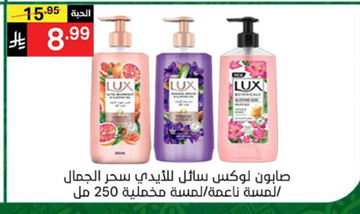 available at سوبرماركت نوري‎ in مملكة العربية السعودية, السعودية, سعودية - جدة
