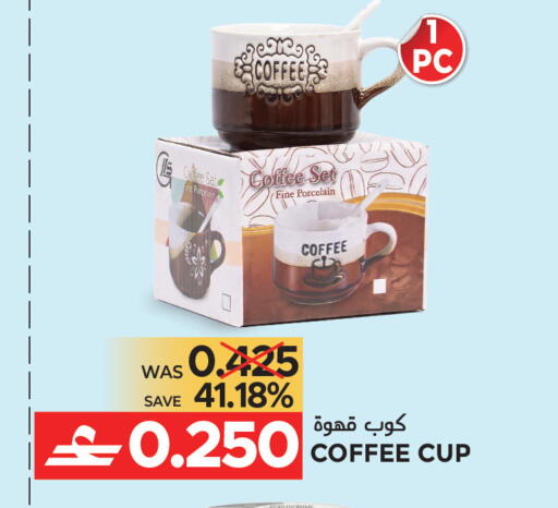 available at مركز هدايا التنين in عُمان - مسقط‎