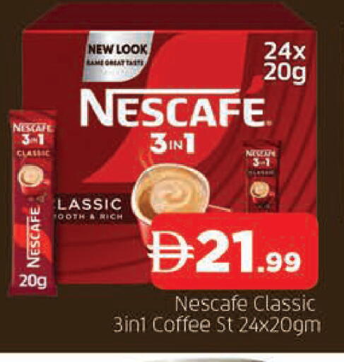 available at AL MADINA in UAE - Sharjah / Ajman