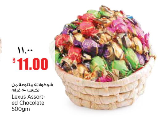 available at ريتيل مارت in قطر - أم صلال