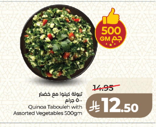 available at LULU Hypermarket in KSA, Saudi Arabia, Saudi - Medina