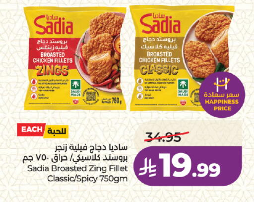 available at LULU Hypermarket in KSA, Saudi Arabia, Saudi - Medina