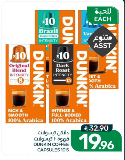 available at  مـزايــا in مملكة العربية السعودية, السعودية, سعودية - القطيف‎