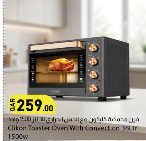 available at دانا ماركت in قطر - الشحانية