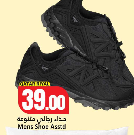 available at دانة هايبرماركت in قطر - الخور