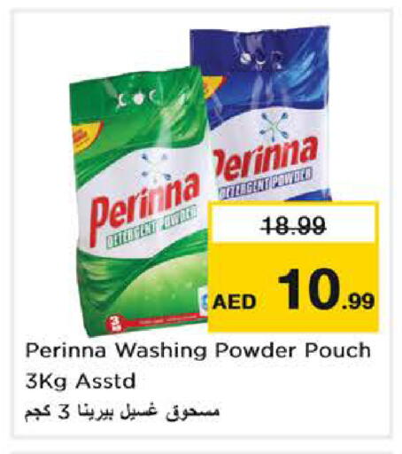 available at Nesto Hypermarket in UAE - Abu Dhabi