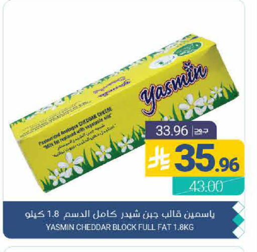 available at اسواق المنتزه in مملكة العربية السعودية, السعودية, سعودية - القطيف‎