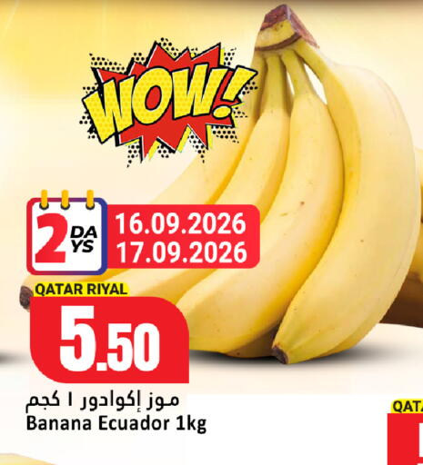 Banana from Qatar Ecuador available at Dana Hypermarket in Qatar - Doha