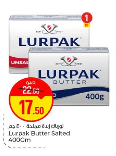 available at باريس هايبرماركت in قطر - الشحانية