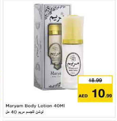 available at Nesto Hypermarket in UAE - Dubai