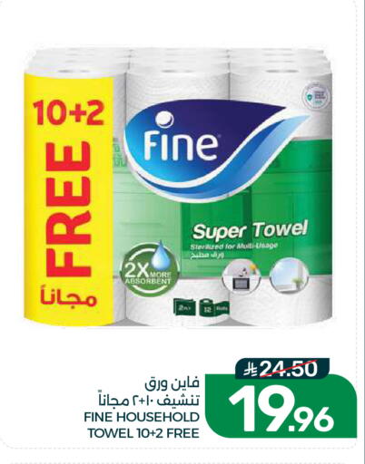 available at  مـزايــا in مملكة العربية السعودية, السعودية, سعودية - القطيف‎