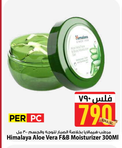 available at Mark & Save in Kuwait - Kuwait City