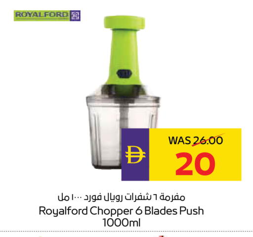 available at أدكووب in الإمارات العربية المتحدة , الامارات - أبو ظبي