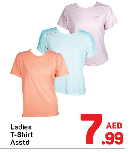 available at Day to Day Department Store in UAE - Sharjah / Ajman