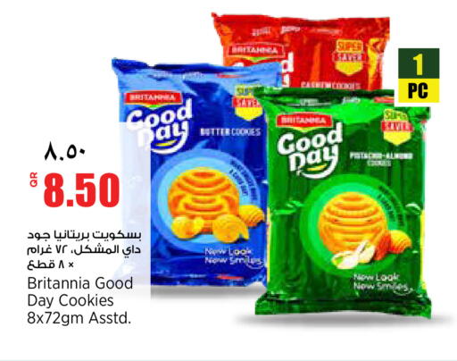 available at سوبر ماركت الهندي الجديد in قطر - الضعاين