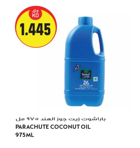 Coconut available at Grand Hyper in Kuwait - Kuwait City