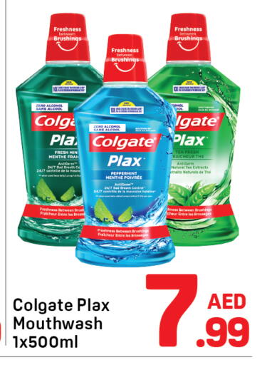 available at Day to Day Department Store in UAE - Sharjah / Ajman