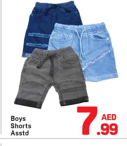 available at Day to Day Department Store in UAE - Sharjah / Ajman