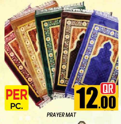 available at نيو ستوب اند شوب in قطر - الدوحة