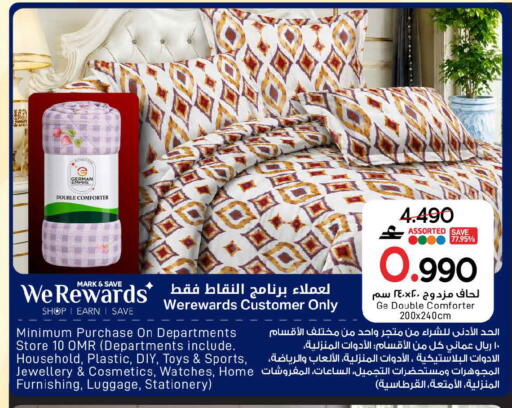 available at مارك & سايف in عُمان - مسقط‎