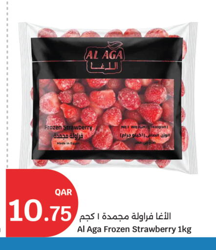 Strawberry available at سيتي هايبرماركت in قطر - الدوحة