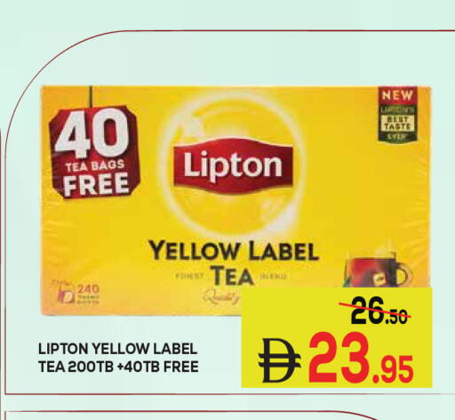 available at Kerala Hypermarket in UAE - Ras al Khaimah