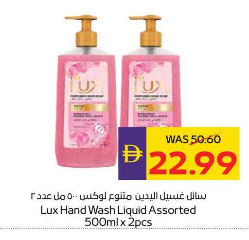available at أدكووب in الإمارات العربية المتحدة , الامارات - أبو ظبي
