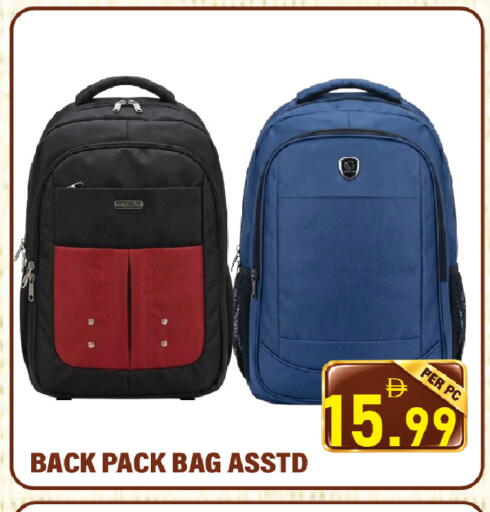 available at Plus mart in UAE - Sharjah / Ajman