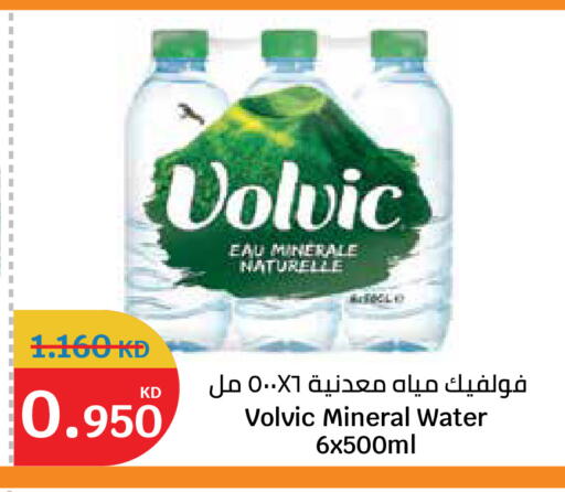 available at City Hypermarket in Kuwait - Kuwait City