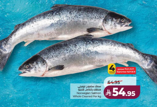 available at لولو هايبرماركت in مملكة العربية السعودية, السعودية, سعودية - الطائف
