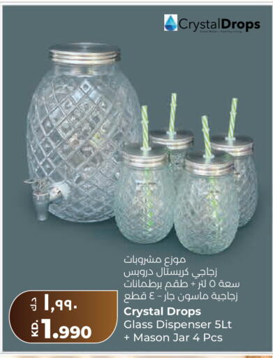 available at Lulu Hypermarket  in Kuwait - Kuwait City