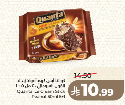 available at LULU Hypermarket in KSA, Saudi Arabia, Saudi - Medina