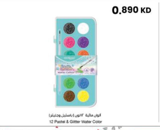 available at The Sultan Center in Kuwait - Kuwait City