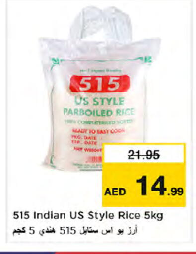 Date available at Nesto Hypermarket in UAE - Dubai