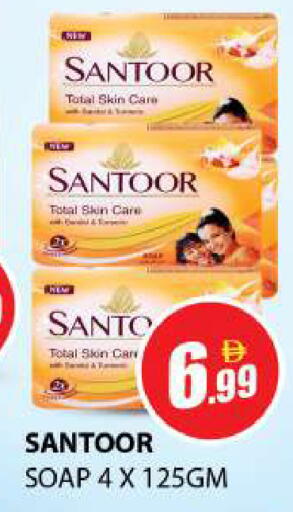 available at Souk Al Mubarak Hypermarket in UAE - Sharjah / Ajman