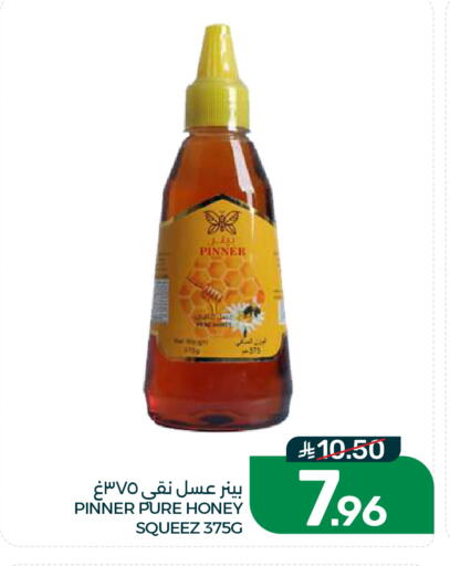 available at  مـزايــا in مملكة العربية السعودية, السعودية, سعودية - القطيف‎