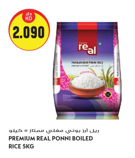 available at Grand Hyper in Kuwait - Kuwait City