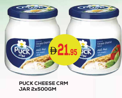 available at Kerala Hypermarket in UAE - Ras al Khaimah