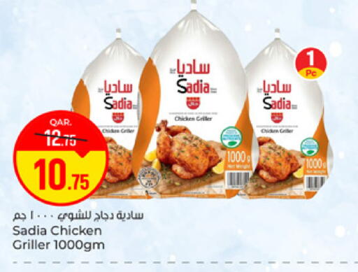 available at Paris Hypermarket in Qatar - Al-Shahaniya