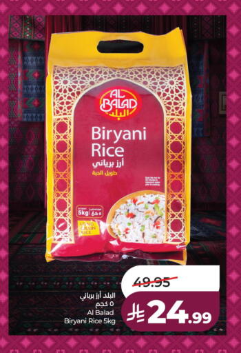 available at لولو هايبرماركت in مملكة العربية السعودية, السعودية, سعودية - الأحساء‎