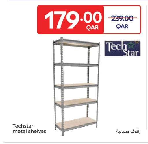 available at كارفور in قطر - أم صلال