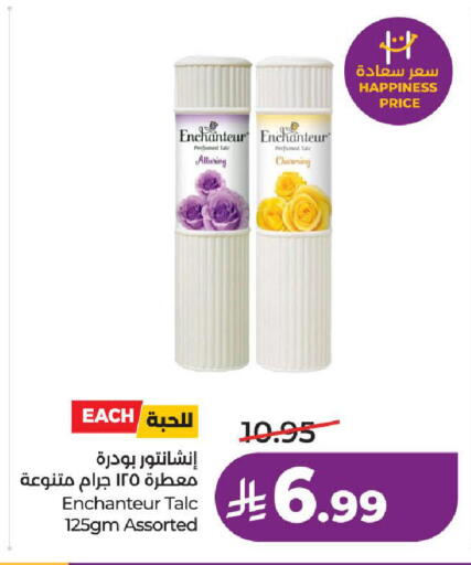 available at لولو هايبرماركت in مملكة العربية السعودية, السعودية, سعودية - ينبع