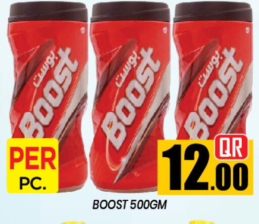 available at نيو ستوب اند شوب in قطر - الدوحة