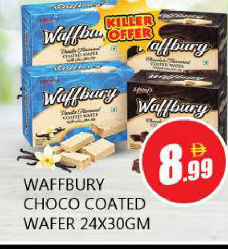 available at Souk Al Mubarak Hypermarket in UAE - Sharjah / Ajman