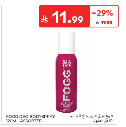 available at Carrefour in KSA, Saudi Arabia, Saudi - Sakaka
