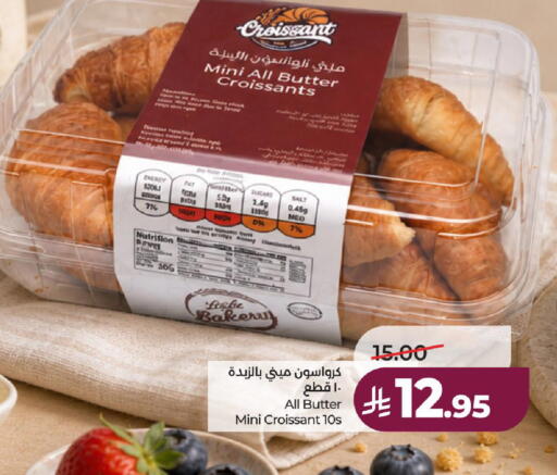 available at لولو هايبرماركت in مملكة العربية السعودية, السعودية, سعودية - ينبع