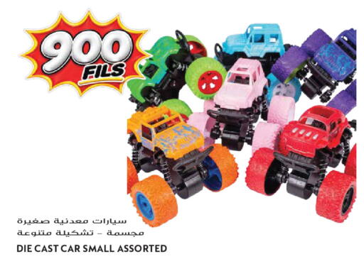 available at Grand Hyper in Kuwait - Kuwait City