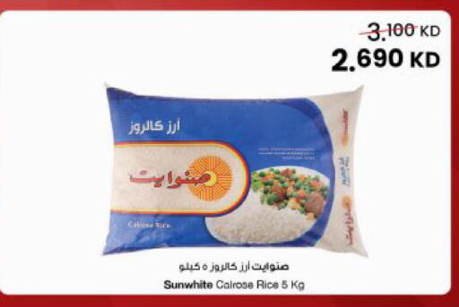 available at The Sultan Center in Kuwait - Kuwait City