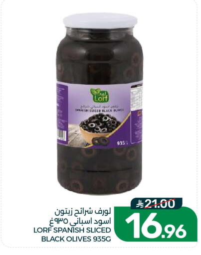 available at  مـزايــا in مملكة العربية السعودية, السعودية, سعودية - القطيف‎