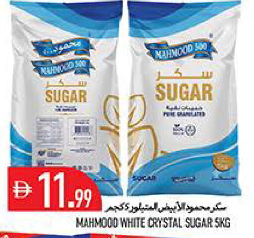 available at Rawabi Market Ajman in UAE - Sharjah / Ajman